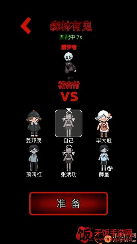 ɭ���й�(�ֲ�ð����Ϸ)