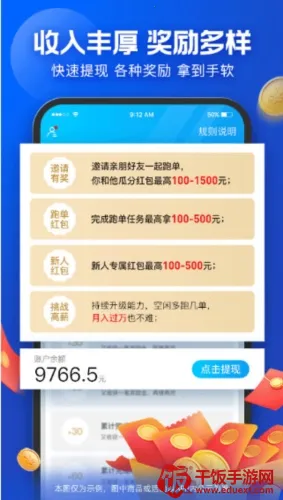 �����ڰ�2026���ذ�װ