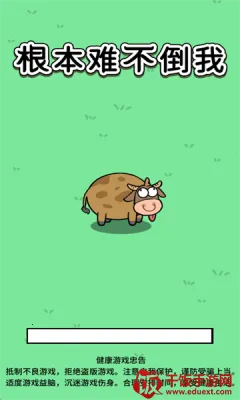 �����Ѳ�����(����������Ϸ)