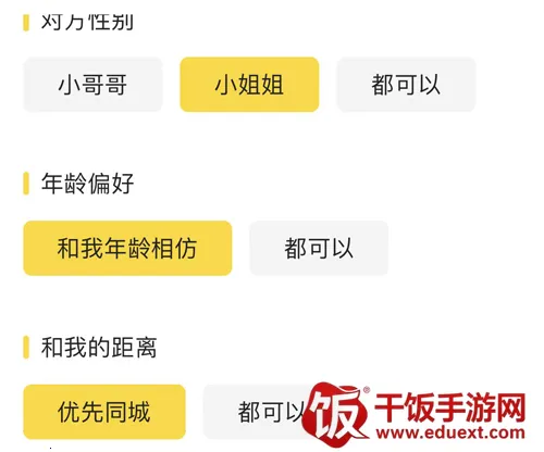 PicoPico��׿���ֻ���