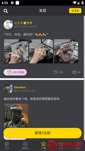 PicoPico��׿���ֻ���