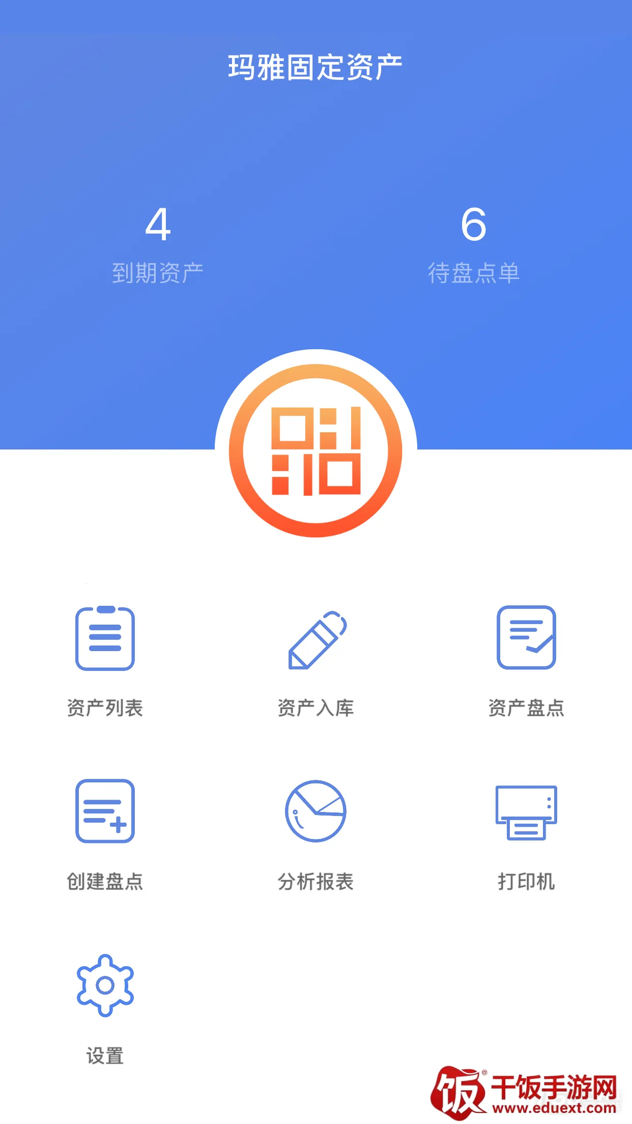 ���Ź̶��ʲ� .(�̶��ʲ�����)