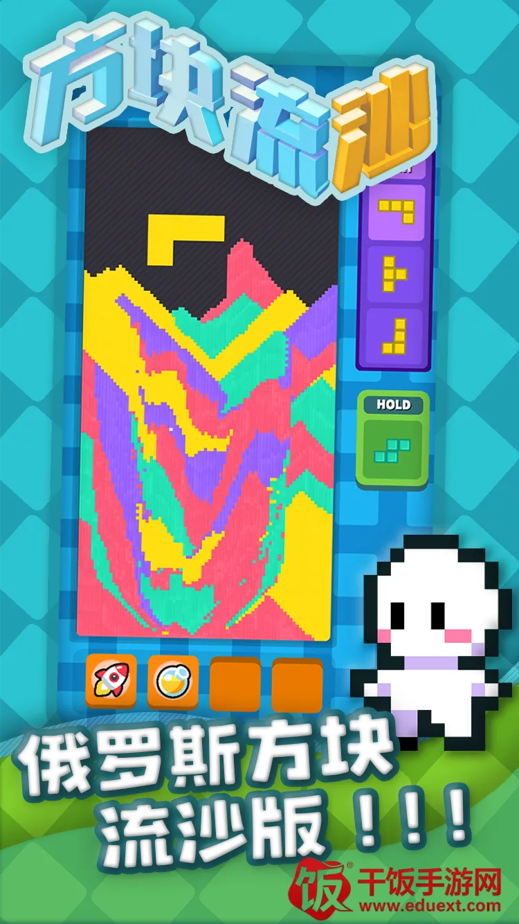 ������ɳ(������������Ϸ)