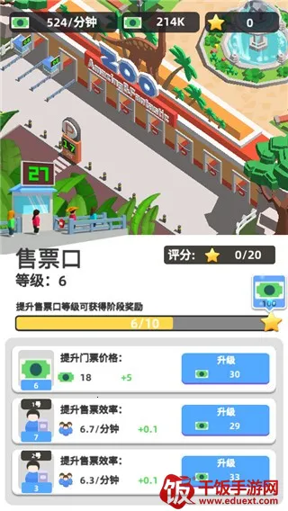 ����԰֮�ǰ�׿���ֻ���