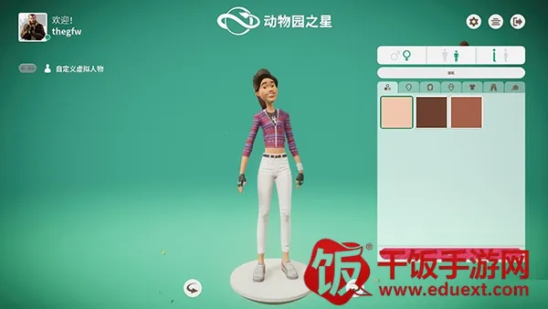 ����԰֮�ǰ�׿���ֻ���