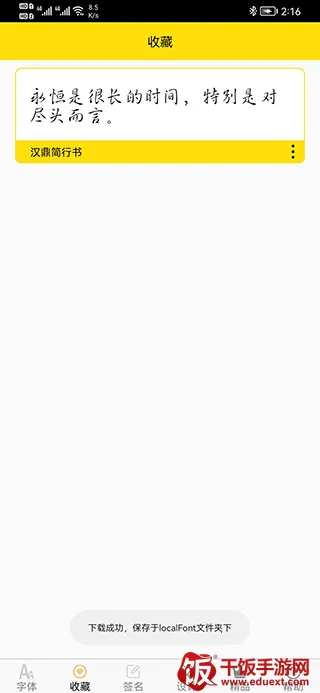 �����2026�ٷ����°汾