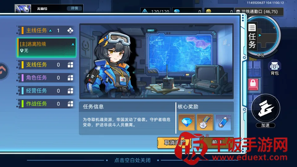 �ڴ����װ�׿���ֻ���