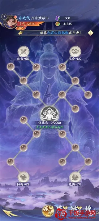 ���Ʋ��(���Ʋ�񷿨����Ϸ)