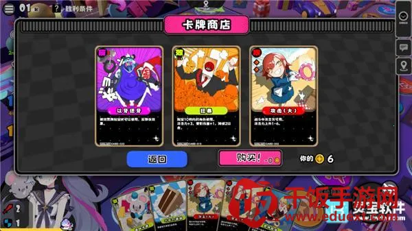 吉星派对(派对联机游戏) 吉星派对(派对联机游戏)