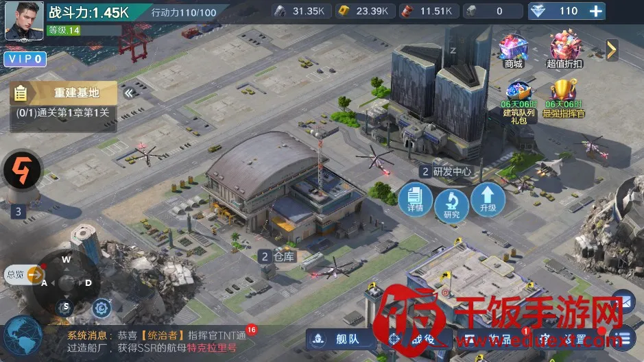 ��η����(����ս������)