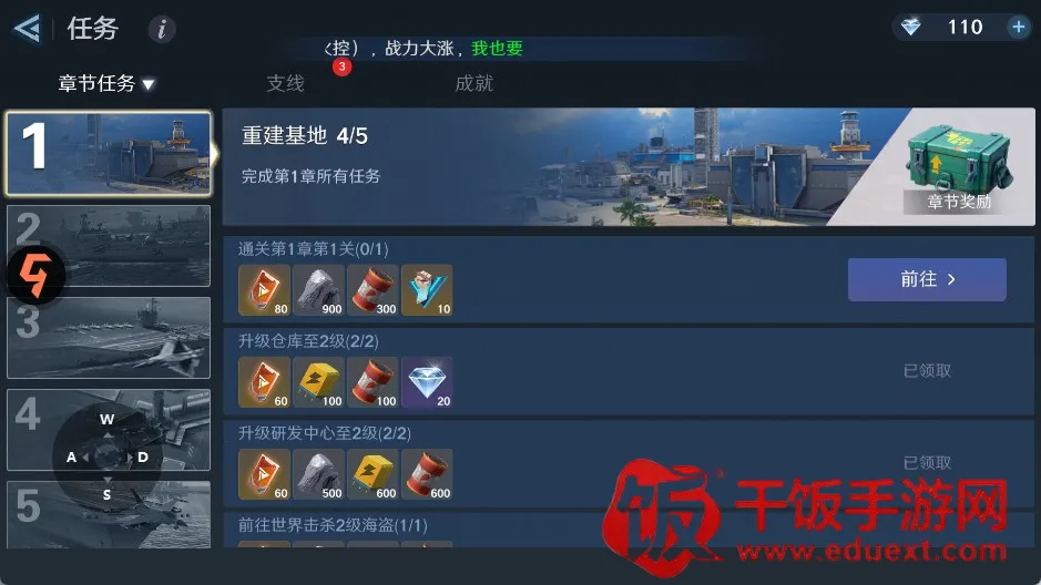 ��η����(����ս������)