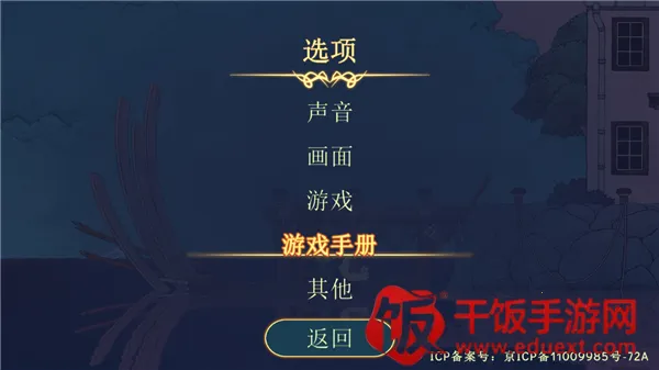 ����ɴ�(���ڶ���Ϸ)