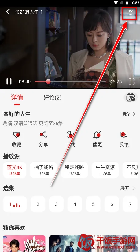 �黢Ӱ�����¹ٷ���