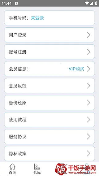 �����Ż���ʦƻ����