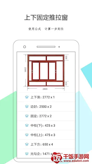 �����Ż���ʦƻ����