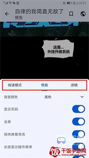 tachiyomi����ֿ�