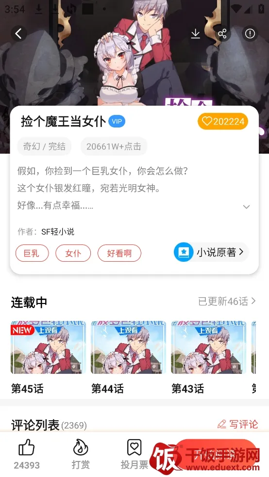 ���ܰ������ƽ��