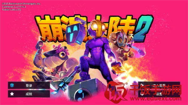 ������½2�ƽ��