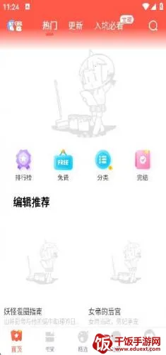 ������������