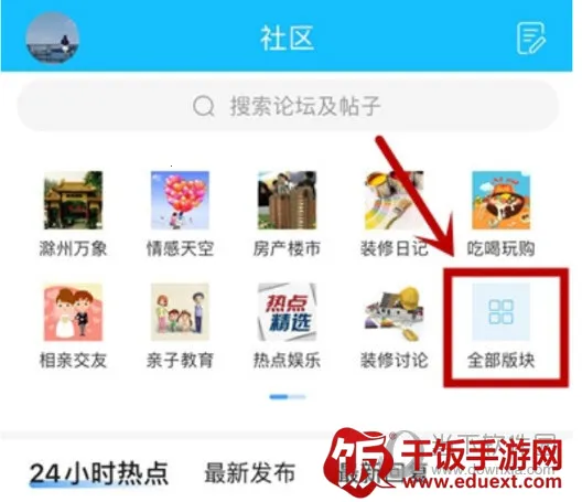 E����2026�ٷ����°汾