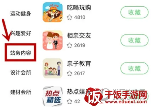 E����2026�ٷ����°汾