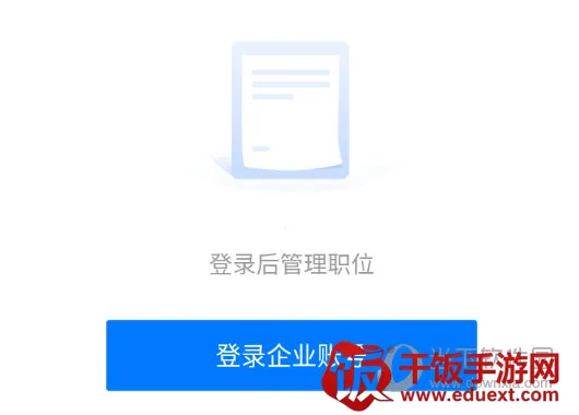 E����2026�ٷ����°汾