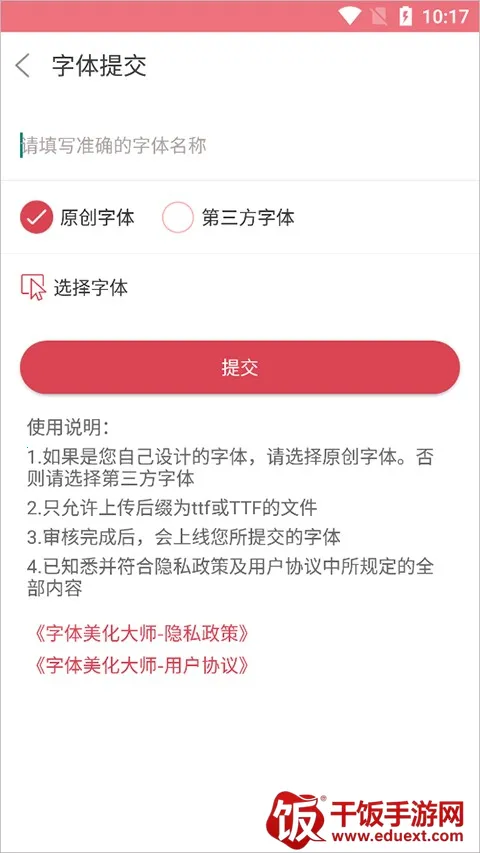 ����������ʦ�������