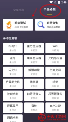 �������������(�ֻ��������)