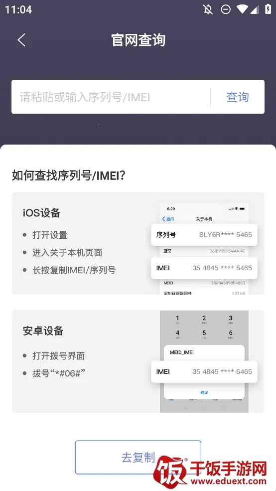 �������������(�ֻ��������)