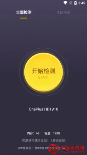 �������������(�ֻ��������)