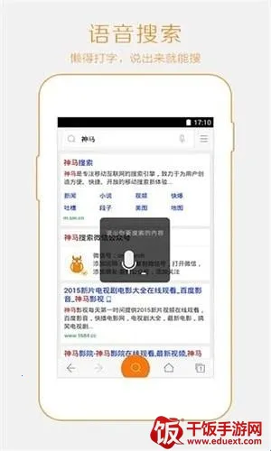 �����������������ֻ���