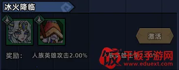 萌萌塔防(塔防割草游戏) 萌萌塔防(塔防割草游戏)