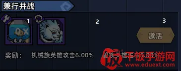 萌萌塔防(塔防割草游戏) 萌萌塔防(塔防割草游戏)