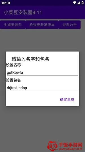 С�˶�(ϵͳ����ģ��)