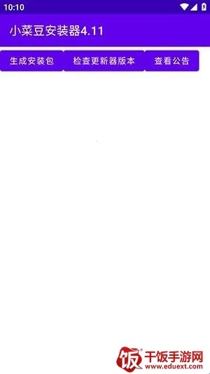 С�˶�(ϵͳ����ģ��)