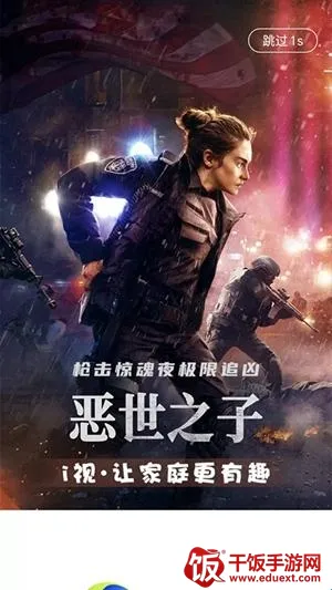 �Ĵ�����i��(��Ƶ�ۿ�ƽ̨)