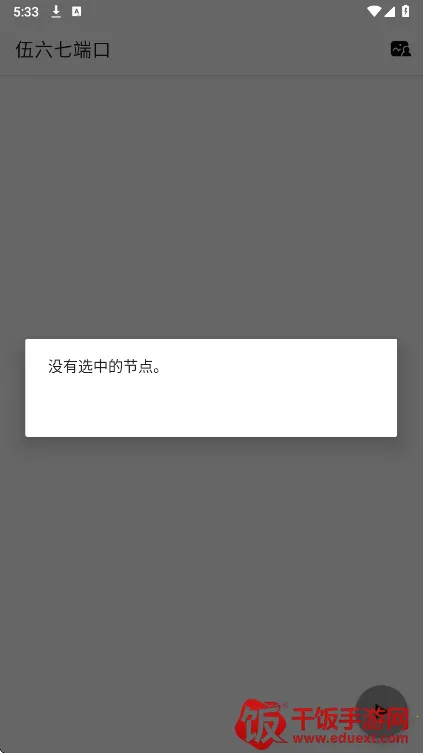 �����߶˿�(�����Ż�����)