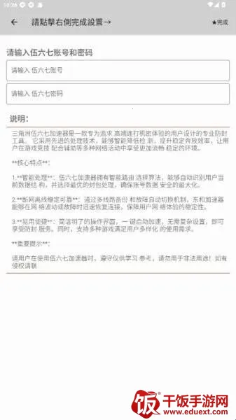 �����߶˿�(�����Ż�����)