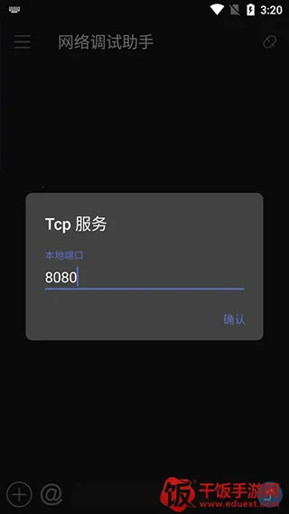 SocketAssistant�����������2026���ذ�װ