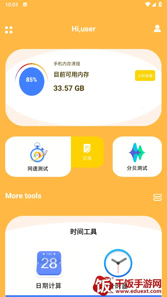 ��������(�๦�ܹ�����)