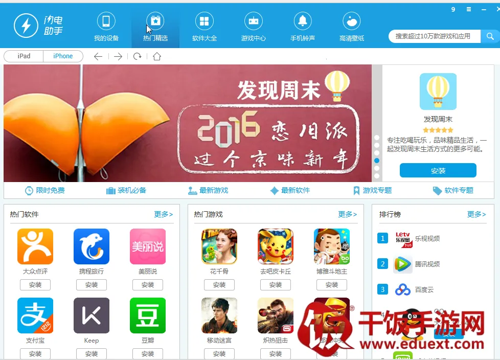 ��������(�๦�ܹ�����)