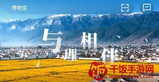 ����app(�����������ƽ̨)