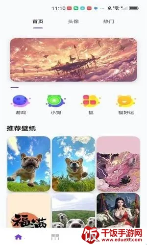 星耀之境(动态壁纸平台) 星耀之境(动态壁纸平台)