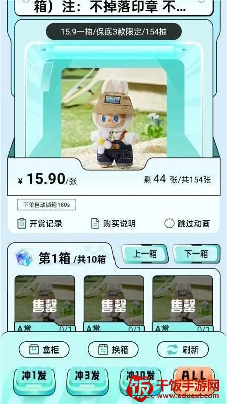 �������ѳ�л�(ä�й���ƽ̨)