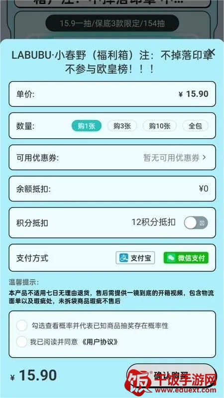 �������ѳ�л�(ä�й���ƽ̨)