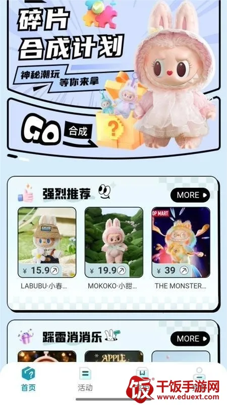 �������ѳ�л�(ä�й���ƽ̨)