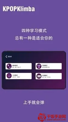 KPOPKalimbaĴָ��(Ĵָ����ϰ����)