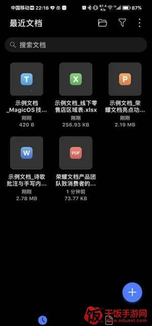 ��ҫ�ĵ��������������ֻ���