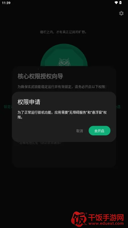 ����Ӧ����2026���ذ�װ