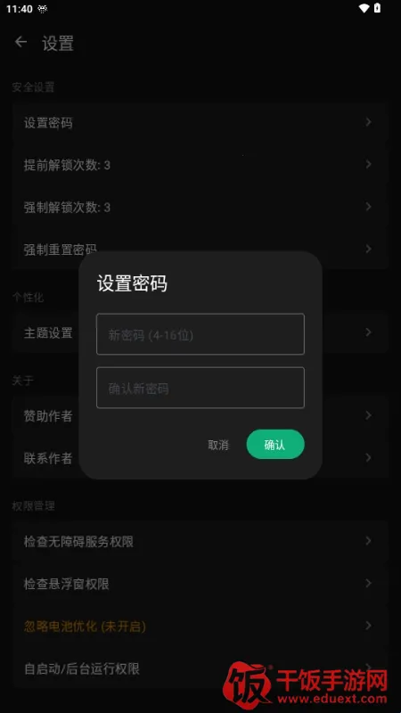 ����Ӧ����2026���ذ�װ